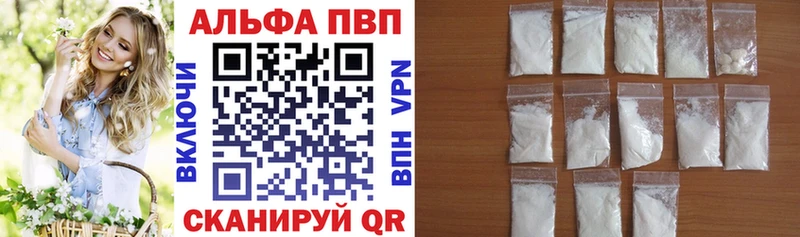 APVP СК КРИС Коряжма