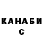 Каннабис White Widow Mangel fox