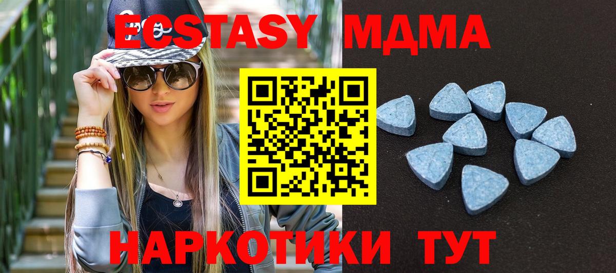 ЭКСТАЗИ 300 mg Коряжма