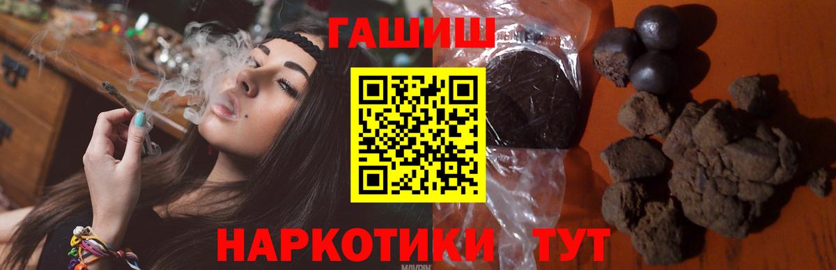 Коряжма  Гашиш Premium  Вход с VPN  ГАШ VHQ 