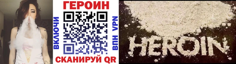хочу наркоту  Коряжма  Героин VHQ 