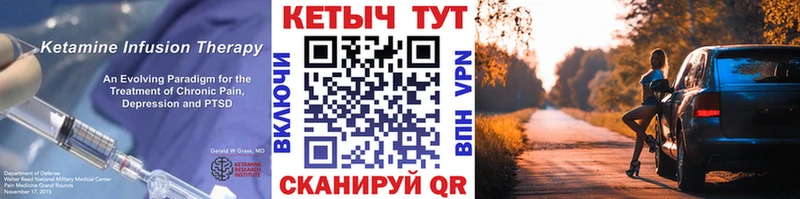 КЕТАМИН ketamine  Коряжма 