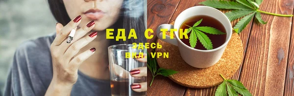 бошки Аркадак