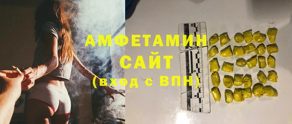 mix Армянск