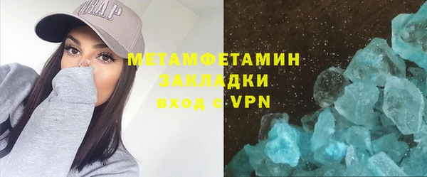 mix Армянск