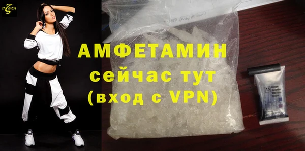 mix Армянск