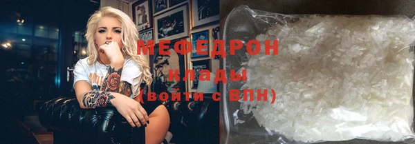 mix Армянск
