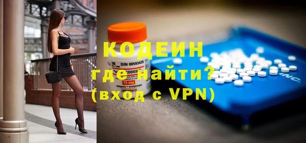 mix Армянск