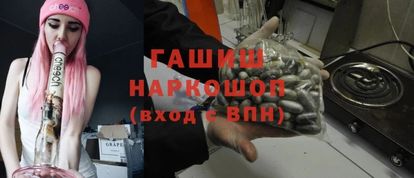 герыч Арсеньев