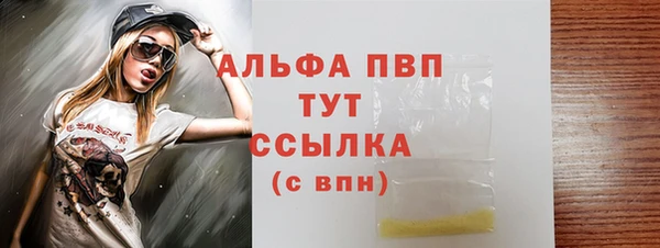бошки Аркадак