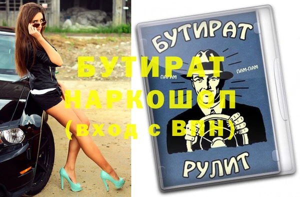 герыч Арсеньев