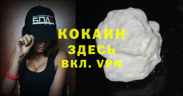 ALPHA-PVP Галич