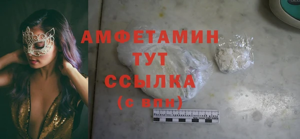 mix Армянск