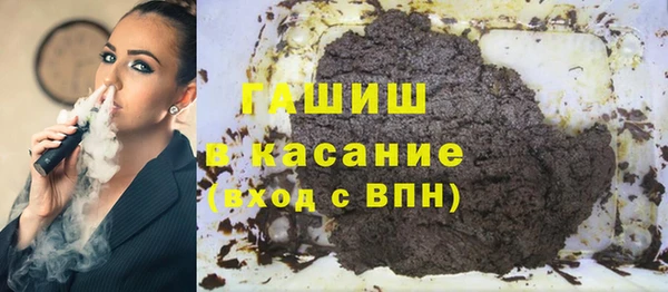 герыч Арсеньев