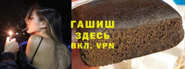 бошки Аркадак