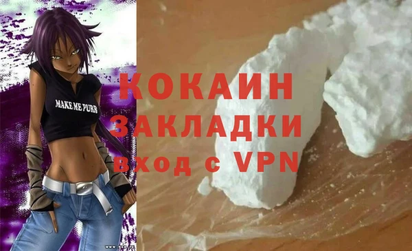 mix Армянск