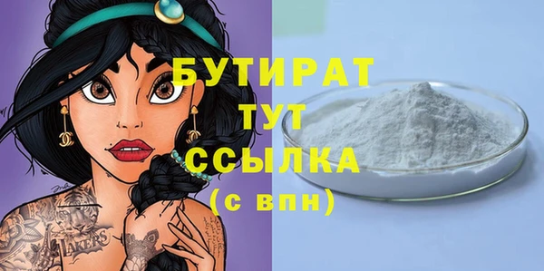 бошки Аркадак
