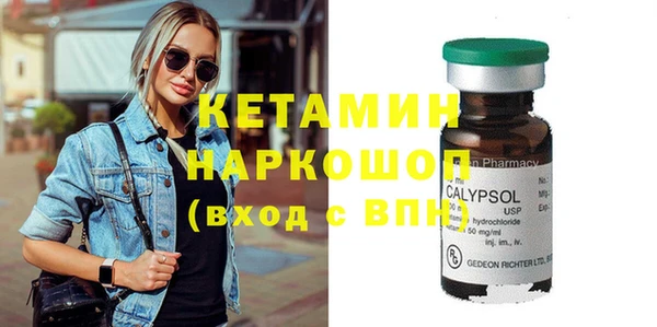 mix Армянск