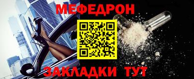 спиды Краснознаменск