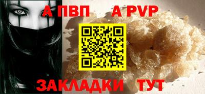 спиды Краснознаменск