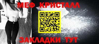 СК Краснодар