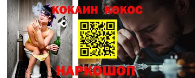 мяу мяу мука Краснокаменск