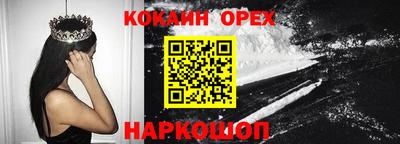 спиды Краснознаменск