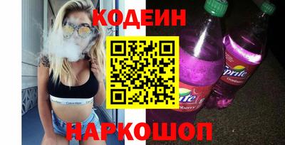 мяу мяу мука Краснокаменск