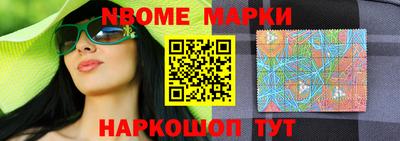 спиды Краснознаменск