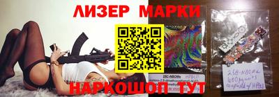 спиды Краснознаменск