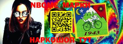 мяу мяу мука Краснокаменск