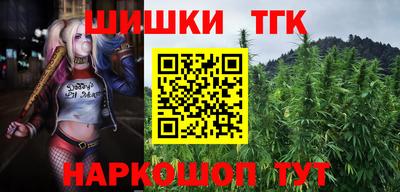 спиды Краснознаменск