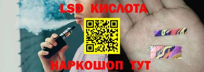 спиды Краснознаменск