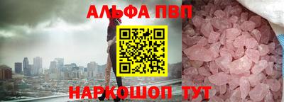 спиды Краснознаменск