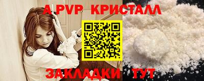 спиды Краснознаменск