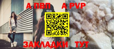 спиды Краснознаменск