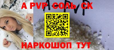 СК Краснодар