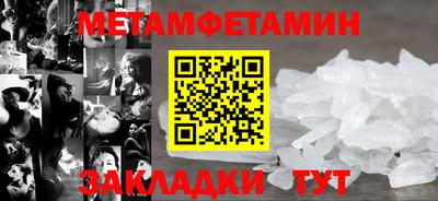 спиды Краснознаменск