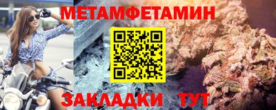 мяу мяу мука Краснокаменск