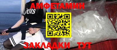 СК Краснодар