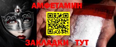 спиды Краснознаменск