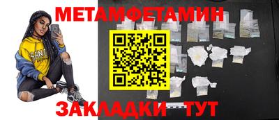 СК Краснодар