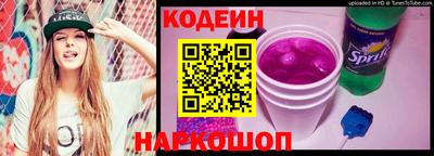 мяу мяу мука Краснокаменск