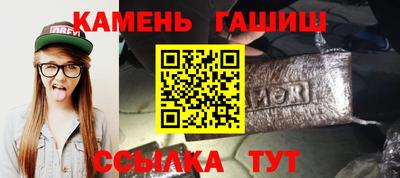 мяу мяу мука Краснокаменск