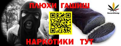 СК Краснодар