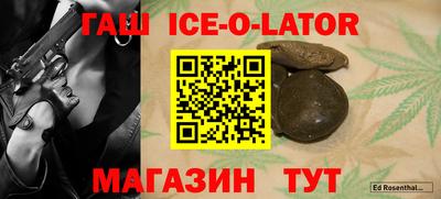 спиды Краснознаменск