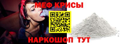 спиды Краснознаменск