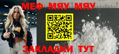 СК Краснодар