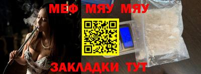 спиды Краснознаменск
