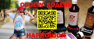 СК Краснодар